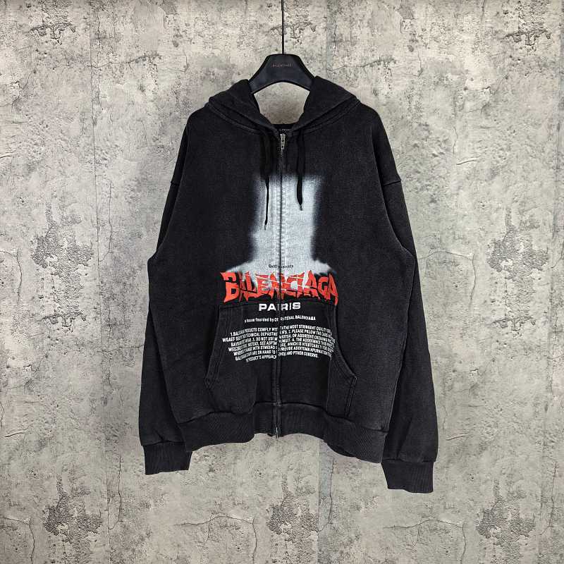 Balenciaga